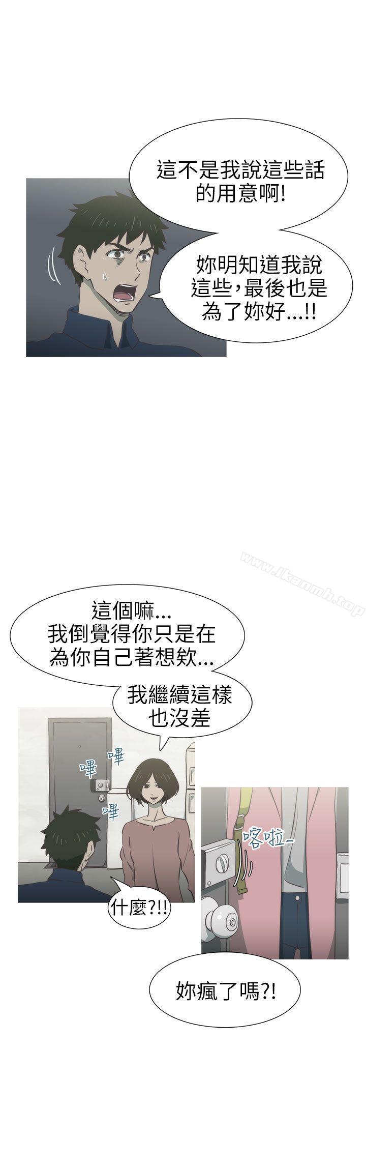 第25话-蛇精潮穴-舔舔儿（第9张）