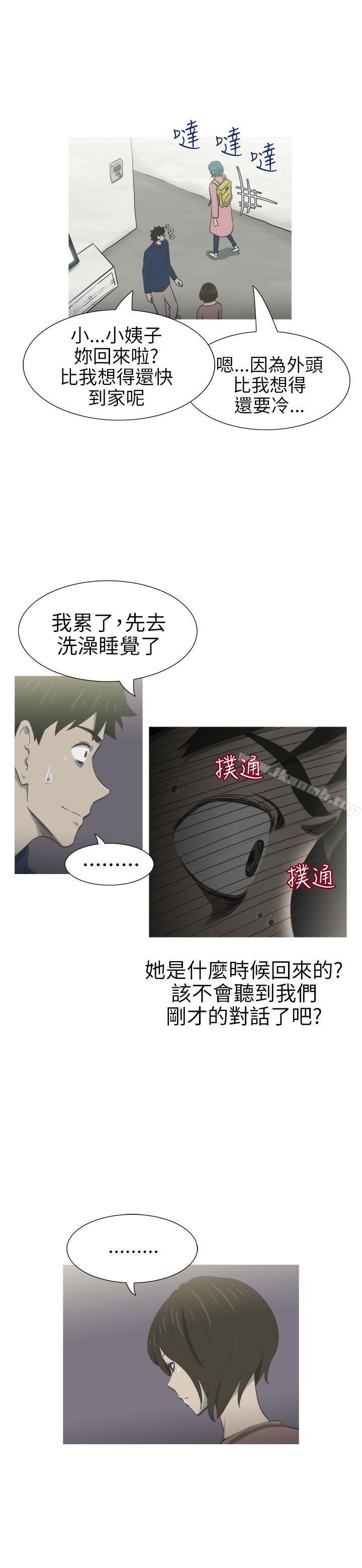 第25话-蛇精潮穴-舔舔儿（第13张）