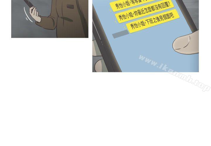 第25话-蛇精潮穴-舔舔儿（第17张）