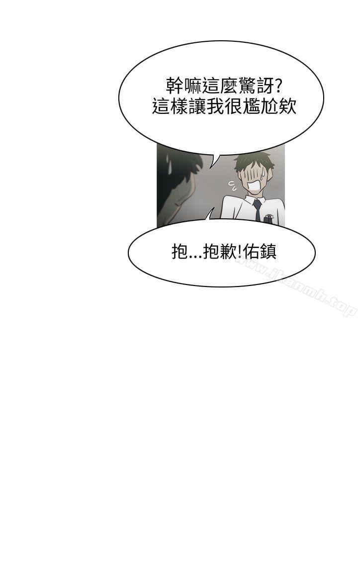 第2话-蛇精潮穴-舔舔儿（第14张）