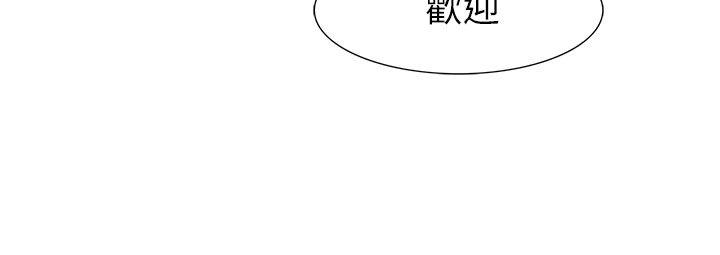 第26话-蛇精潮穴-舔舔儿（第17张）