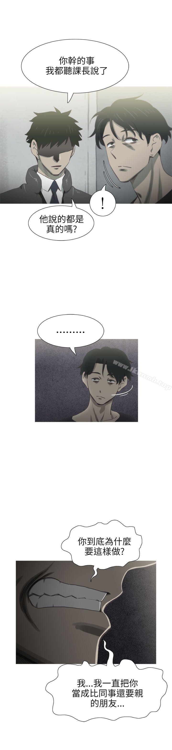 第26话-蛇精潮穴-舔舔儿（第19张）