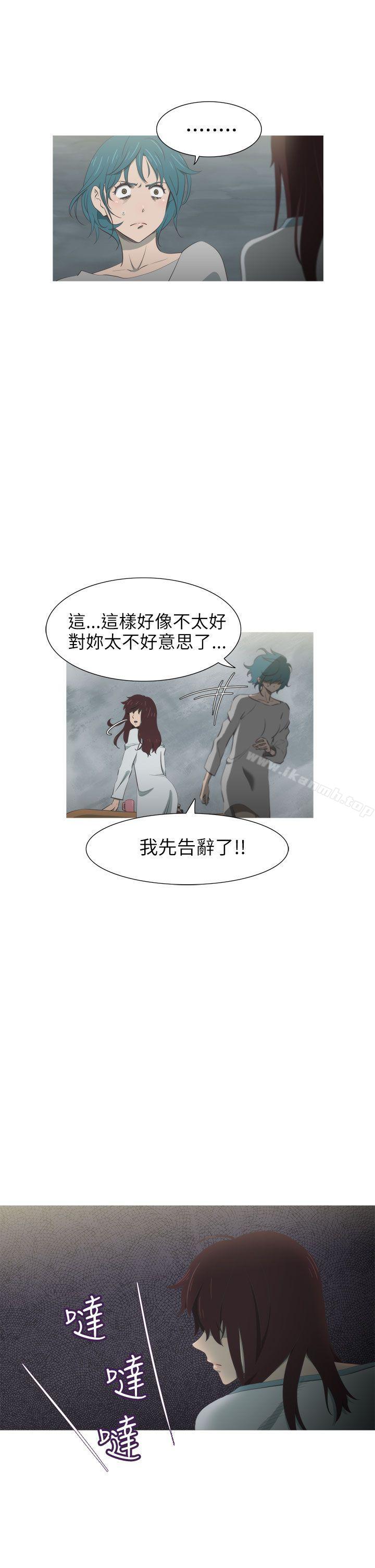 第29话-蛇精潮穴-舔舔儿（第21张）