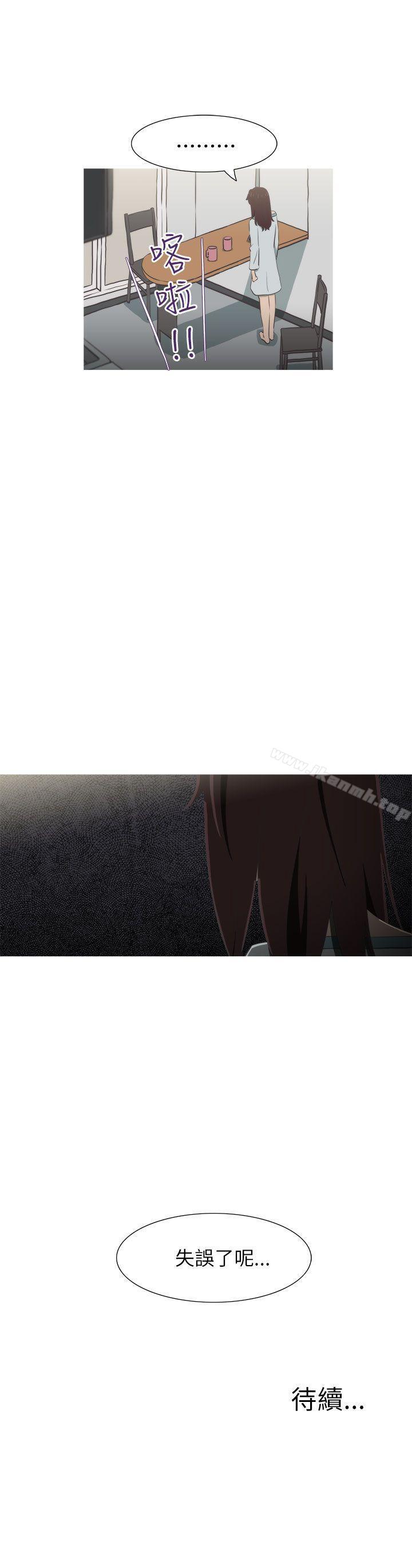 第29话-蛇精潮穴-舔舔儿（第22张）