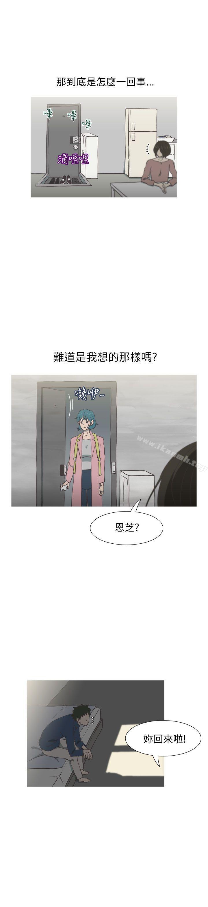 第30话-蛇精潮穴-舔舔儿（第10张）