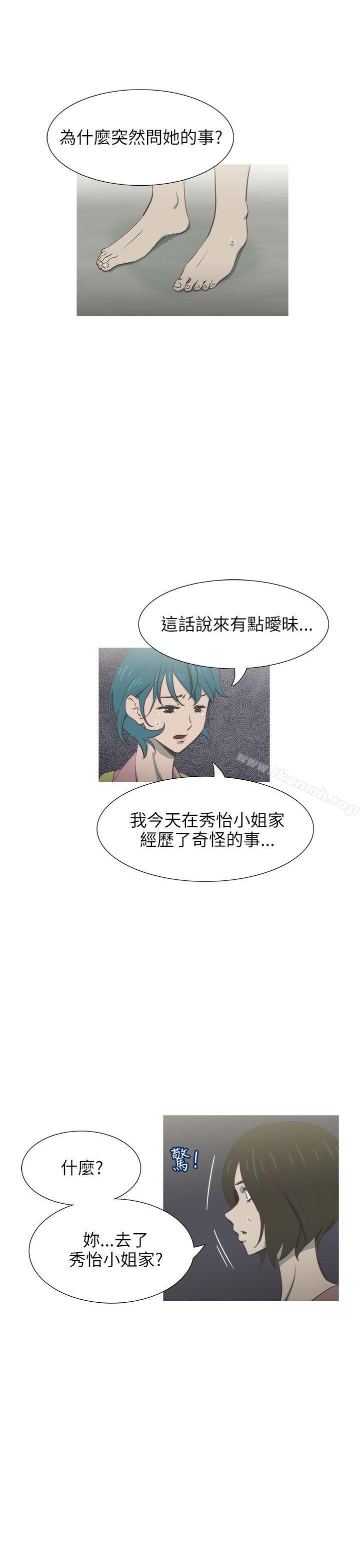 第30话-蛇精潮穴-舔舔儿（第14张）