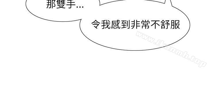 第30话-蛇精潮穴-舔舔儿（第17张）