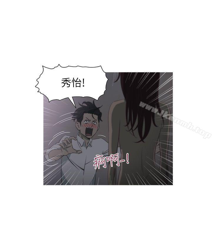 第3话-蛇精潮穴-舔舔儿（第4张）