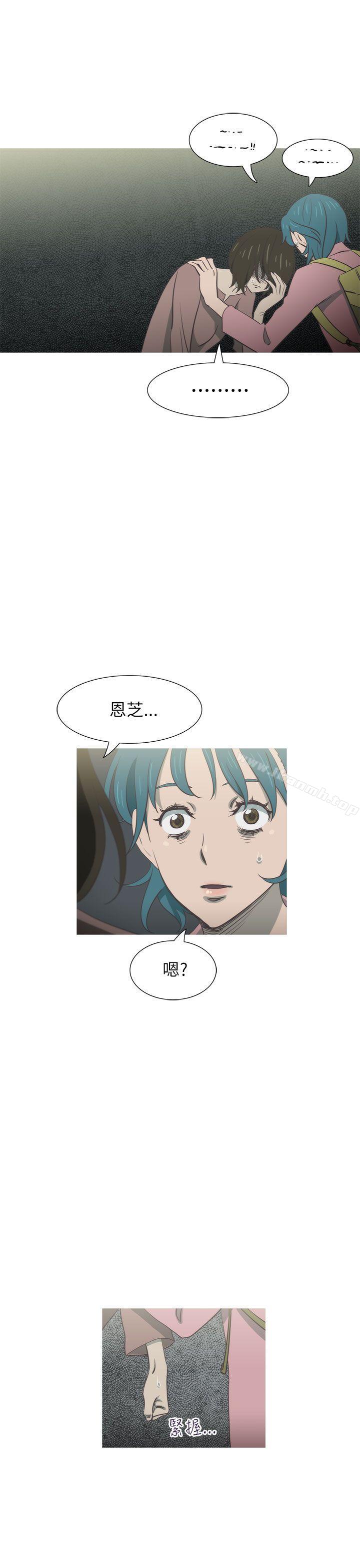 第30话-蛇精潮穴-舔舔儿（第23张）