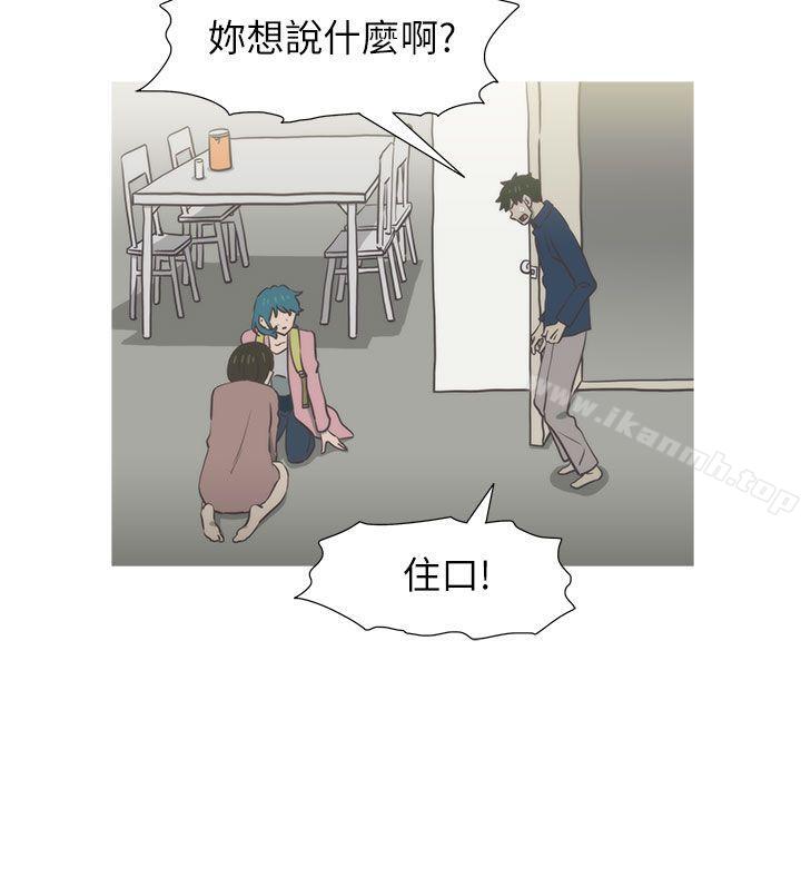 第30话-蛇精潮穴-舔舔儿（第26张）