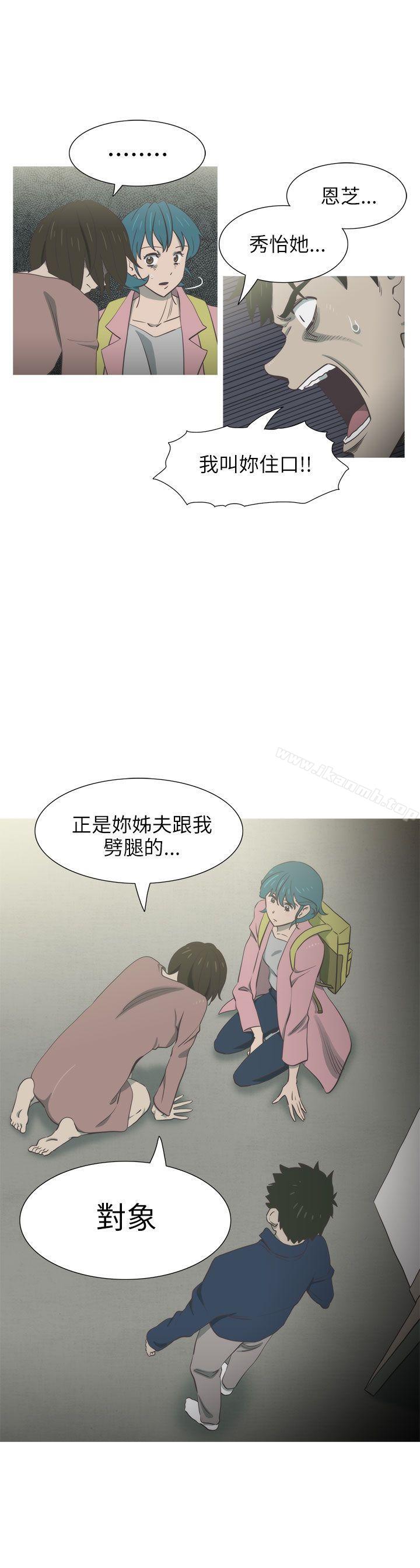第30话-蛇精潮穴-舔舔儿（第27张）