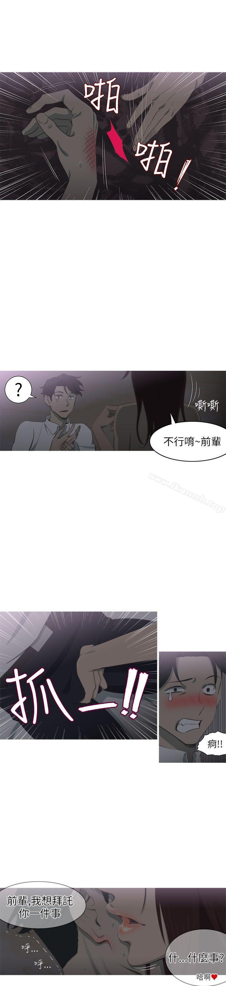 第3话-蛇精潮穴-舔舔儿（第5张）