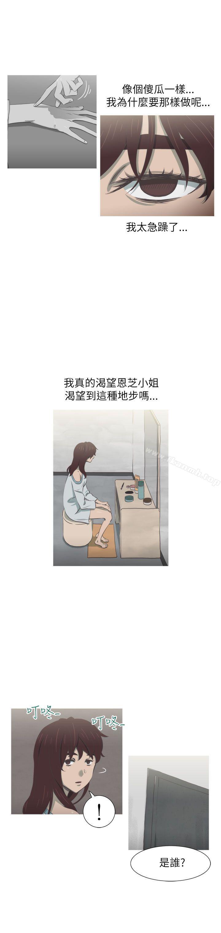最终话-蛇精潮穴-舔舔儿（第19张）