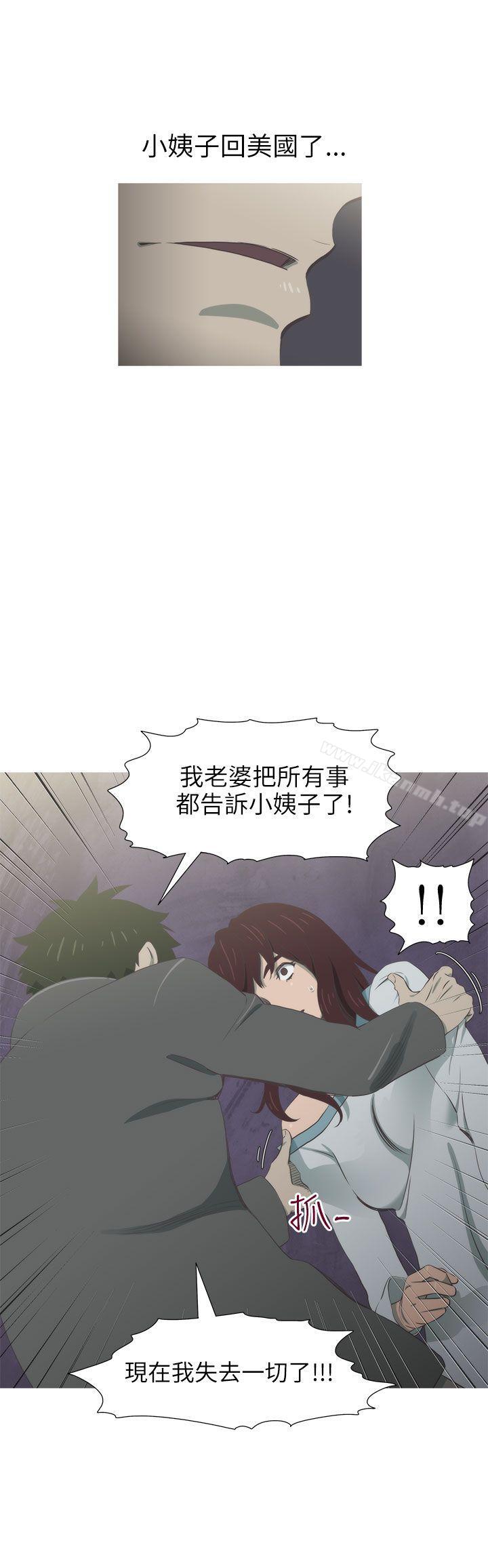 最终话-蛇精潮穴-舔舔儿（第21张）