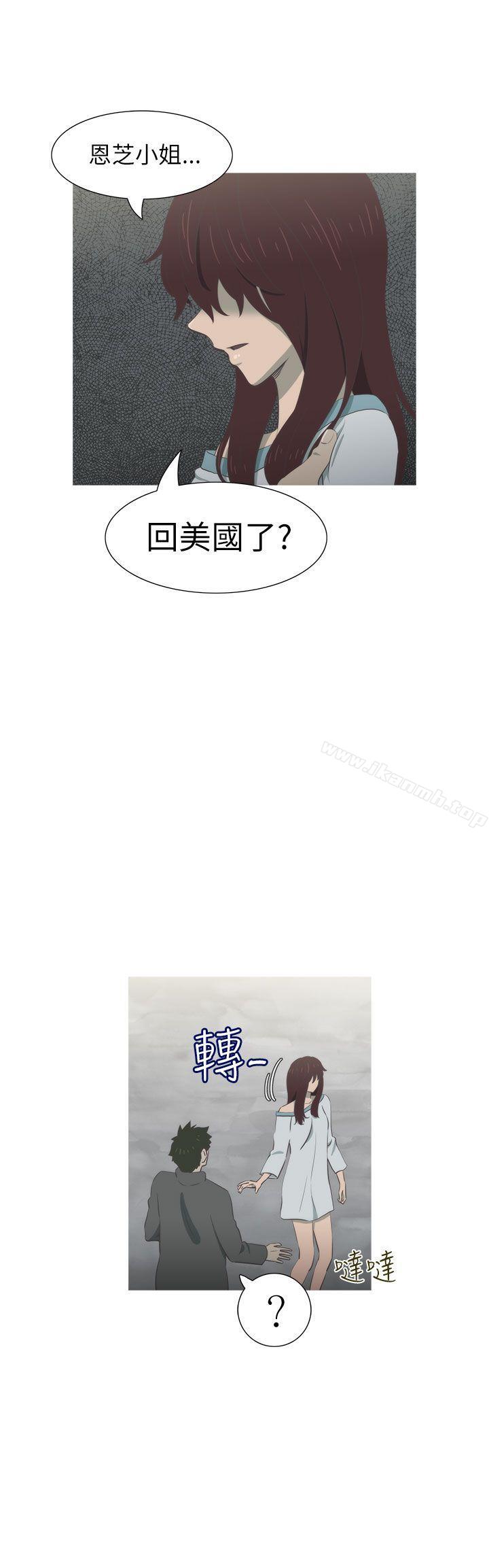最终话-蛇精潮穴-舔舔儿（第22张）
