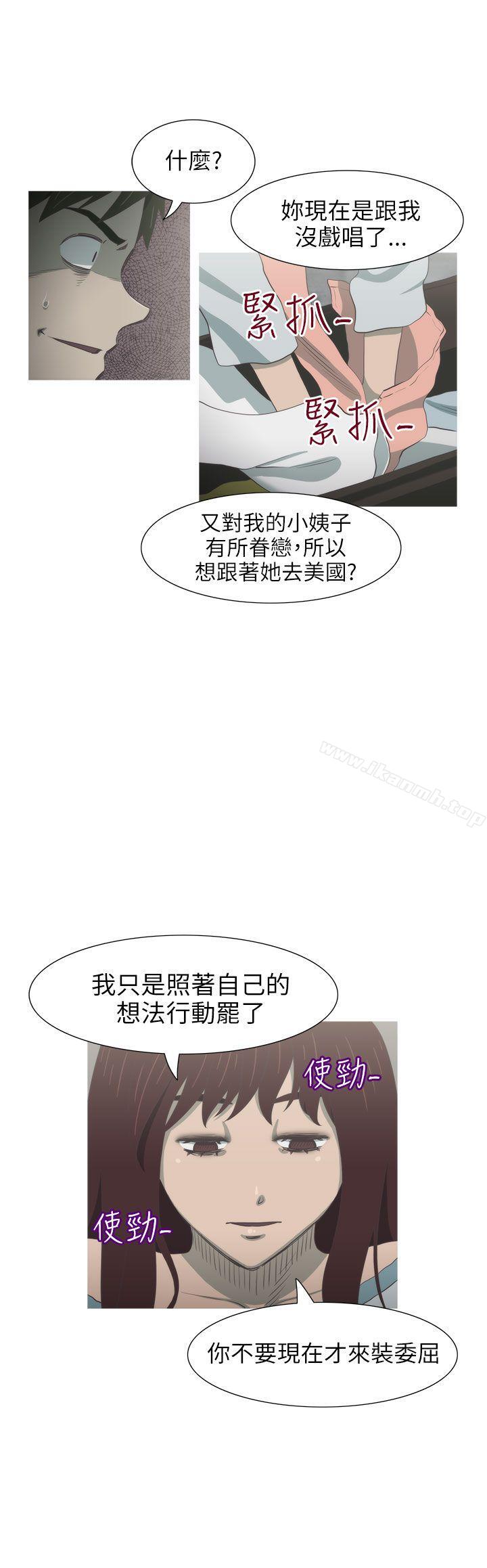 最终话-蛇精潮穴-舔舔儿（第24张）