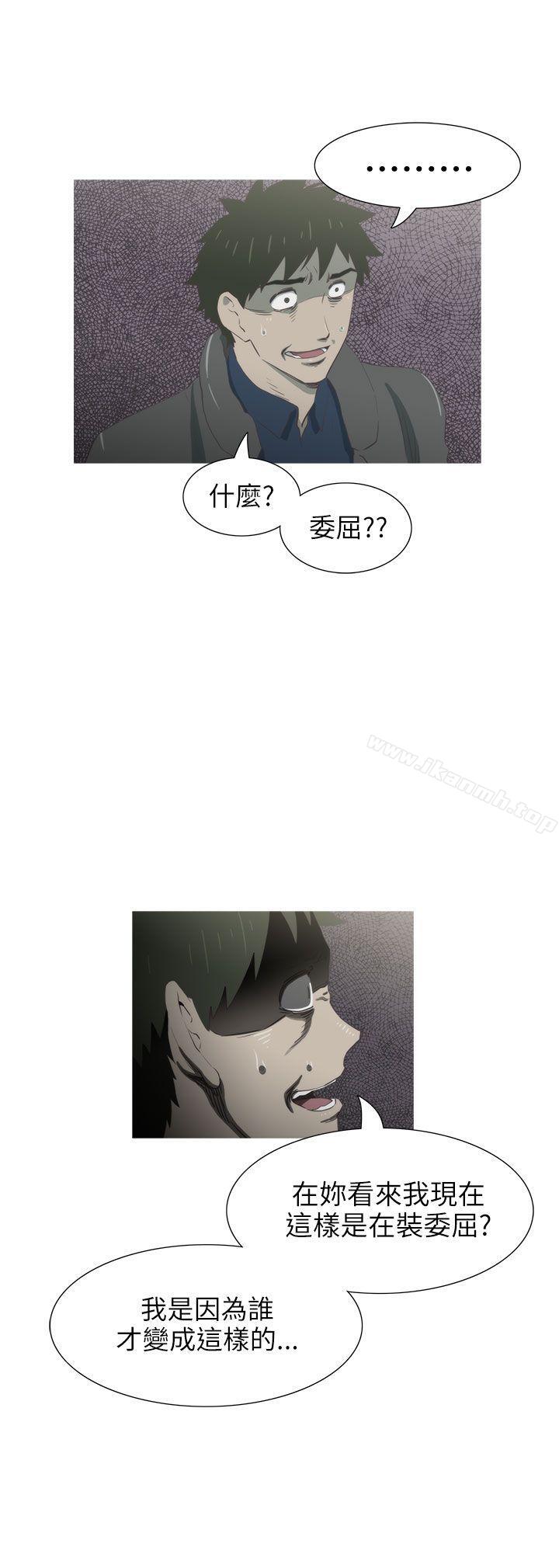 最终话-蛇精潮穴-舔舔儿（第25张）