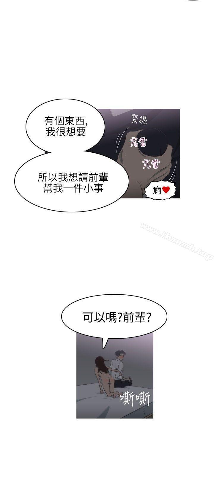 第3话-蛇精潮穴-舔舔儿（第6张）
