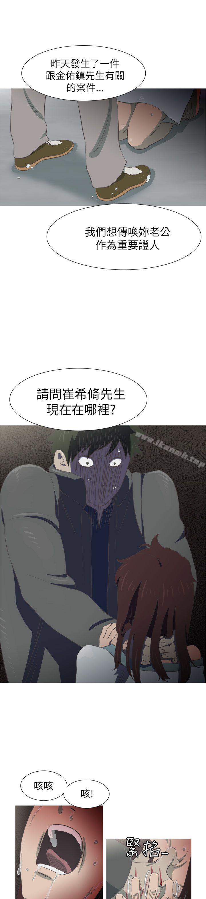 最终话-蛇精潮穴-舔舔儿（第30张）