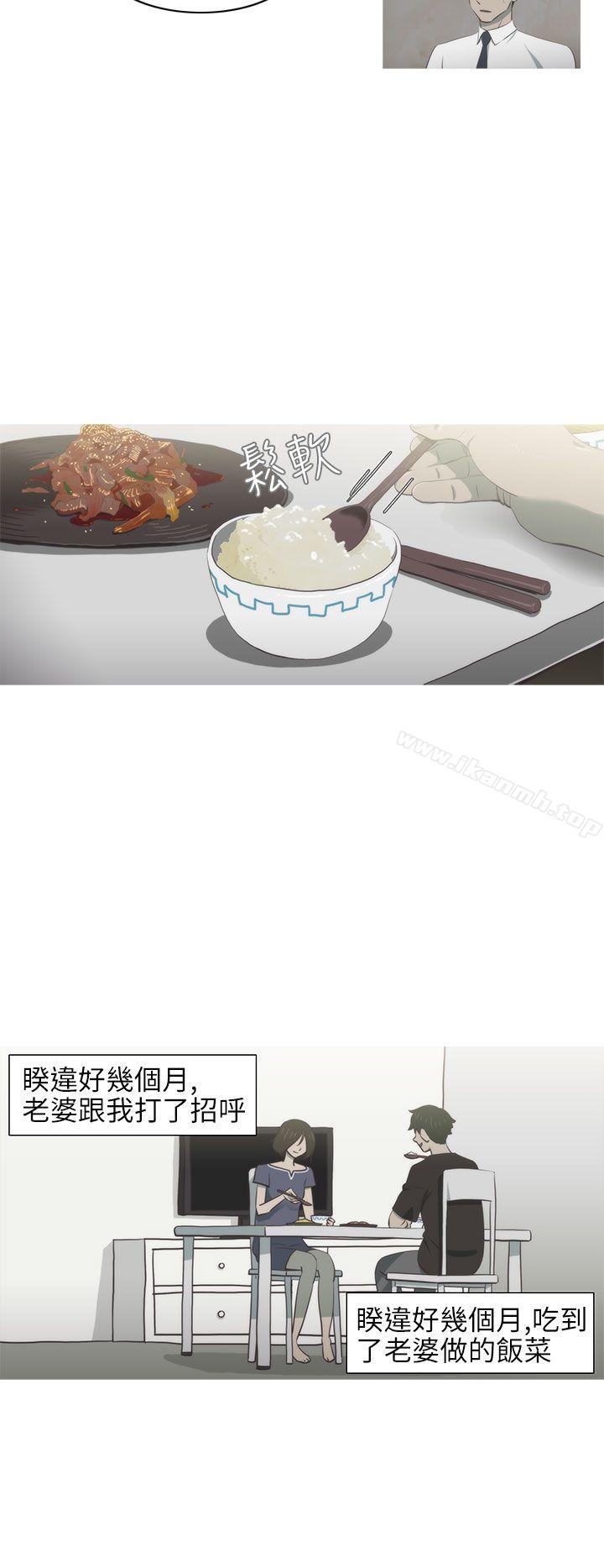 第3话-蛇精潮穴-舔舔儿（第9张）