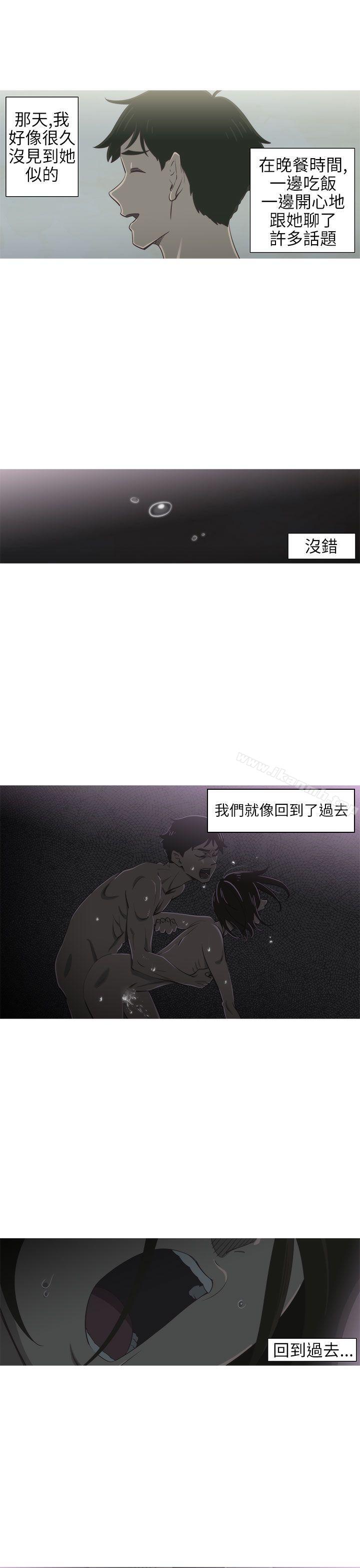 第3话-蛇精潮穴-舔舔儿（第10张）