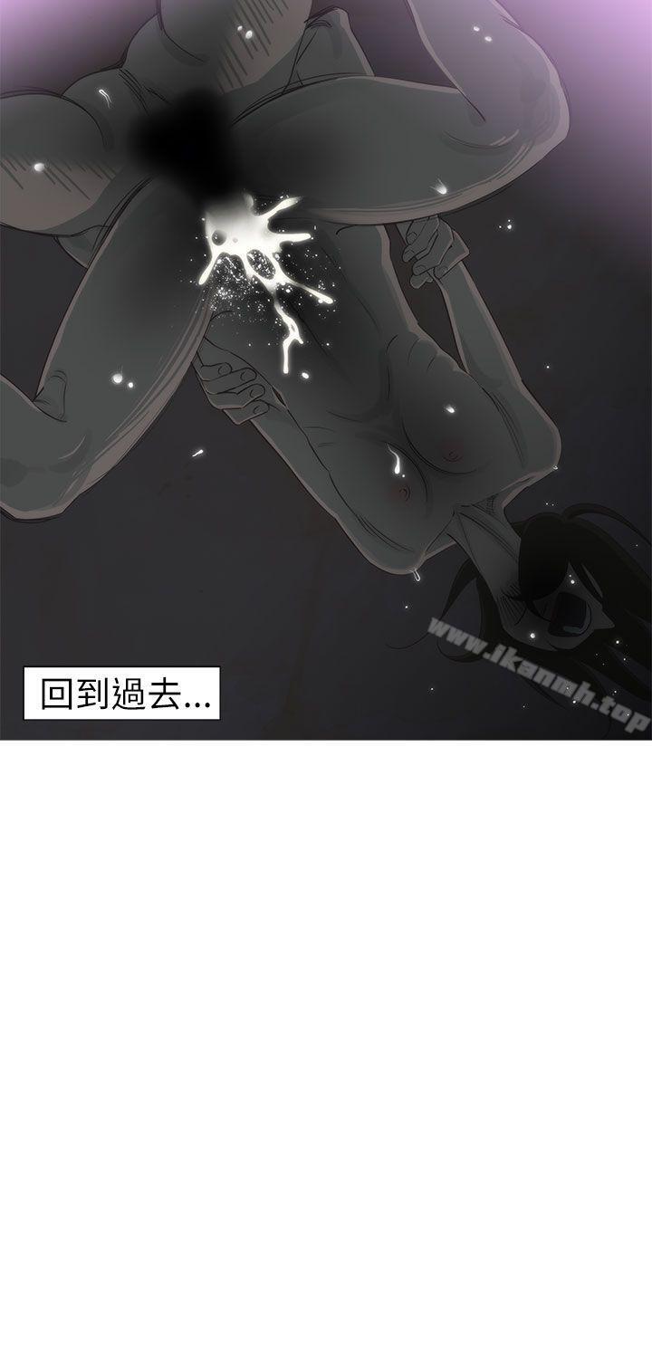 第3话-蛇精潮穴-舔舔儿（第11张）