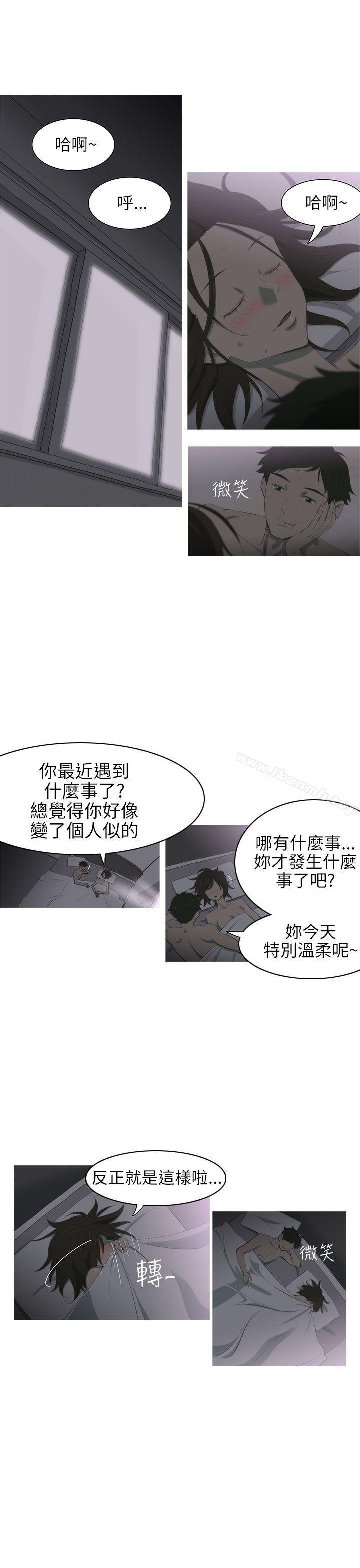 第3话-蛇精潮穴-舔舔儿（第12张）