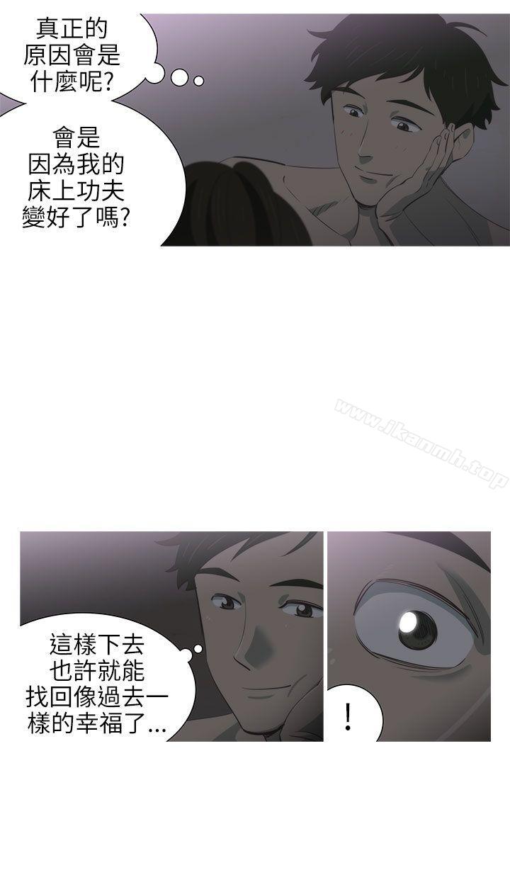 第3话-蛇精潮穴-舔舔儿（第13张）