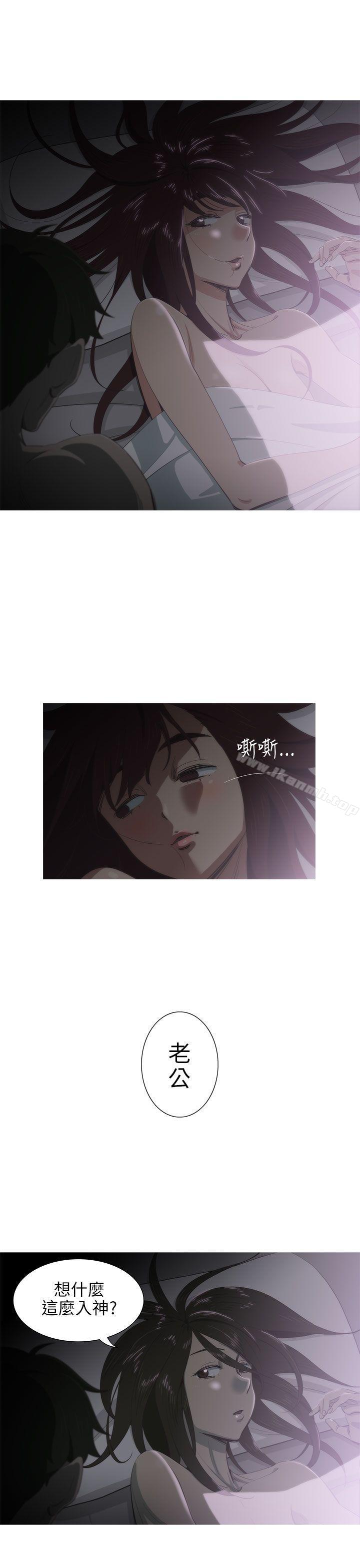 第3话-蛇精潮穴-舔舔儿（第14张）