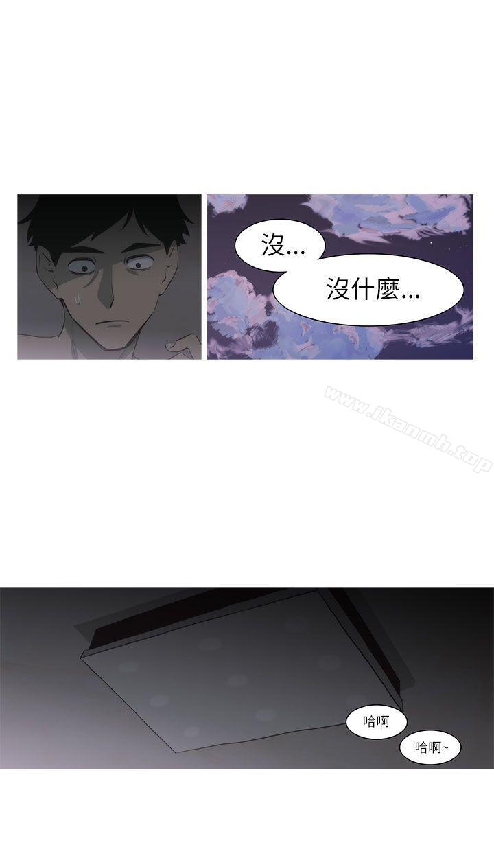 第3话-蛇精潮穴-舔舔儿（第15张）