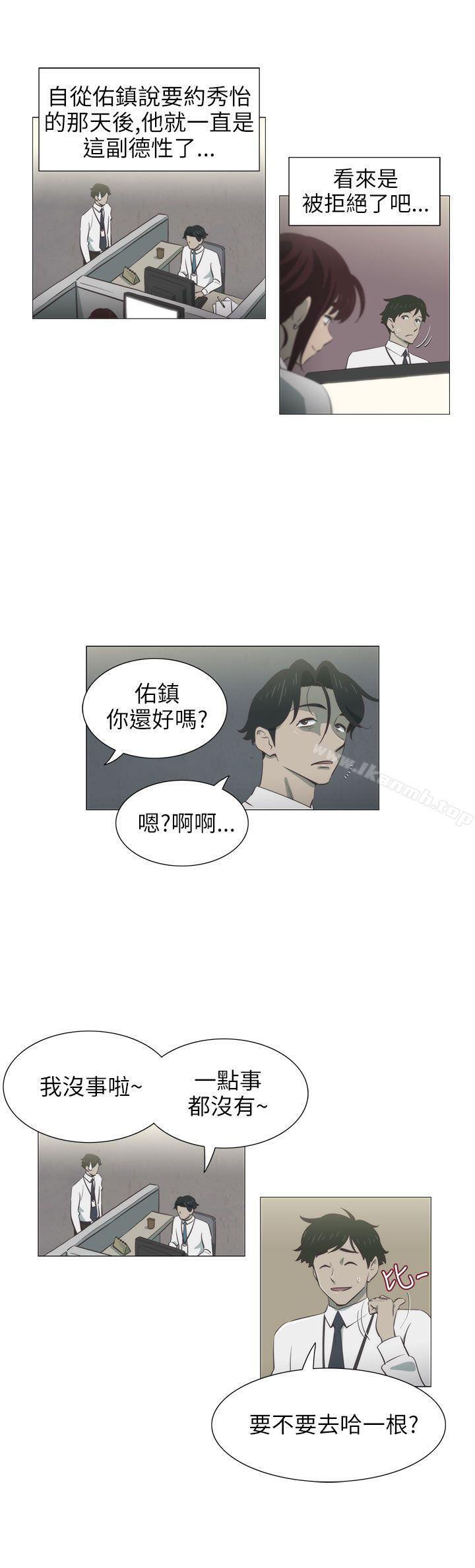 第4话-蛇精潮穴-舔舔儿（第3张）