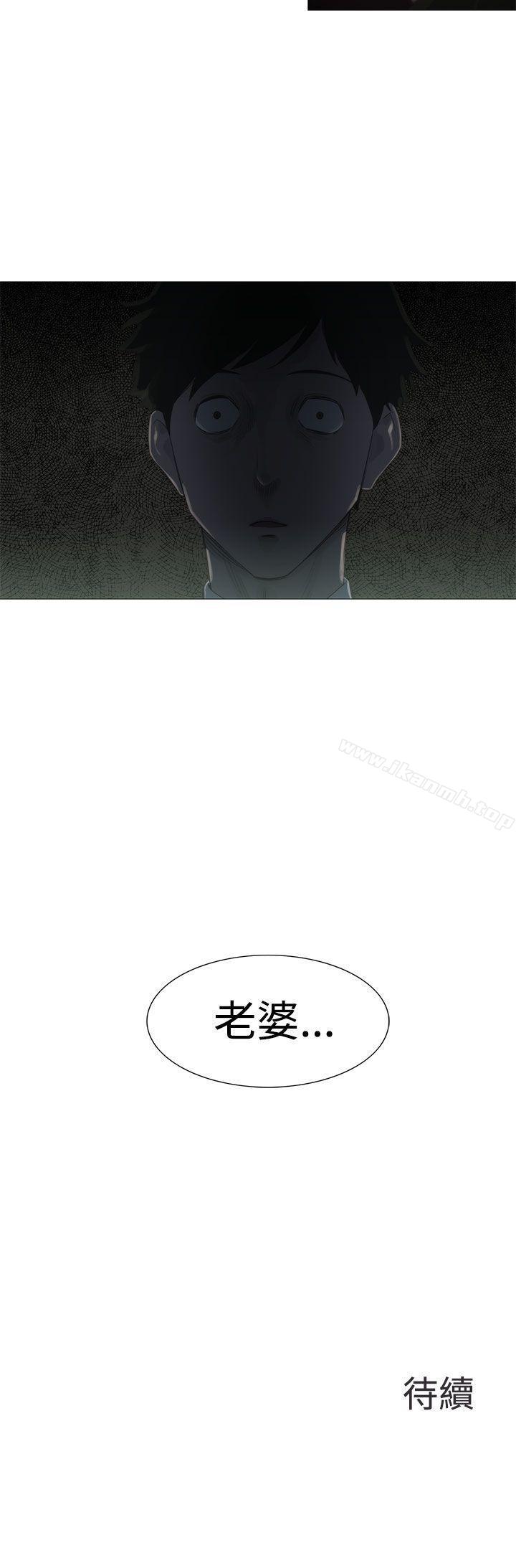 第4话-蛇精潮穴-舔舔儿（第17张）