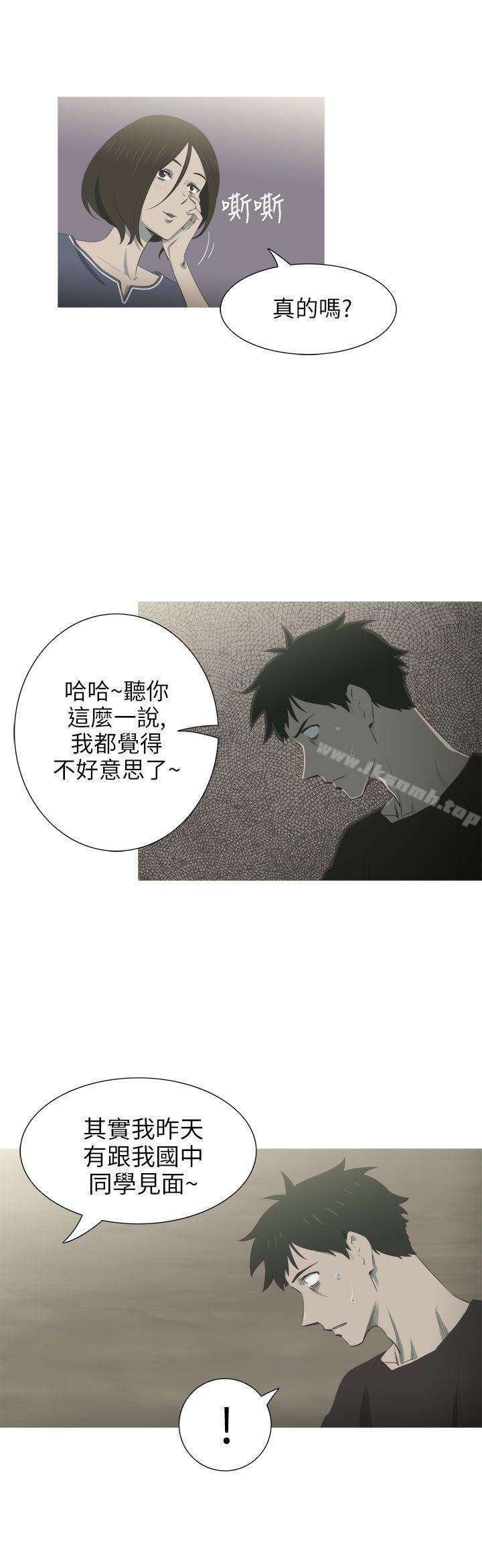 第5话-蛇精潮穴-舔舔儿（第17张）