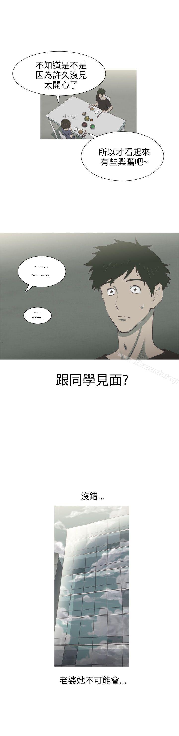 第5话-蛇精潮穴-舔舔儿（第18张）