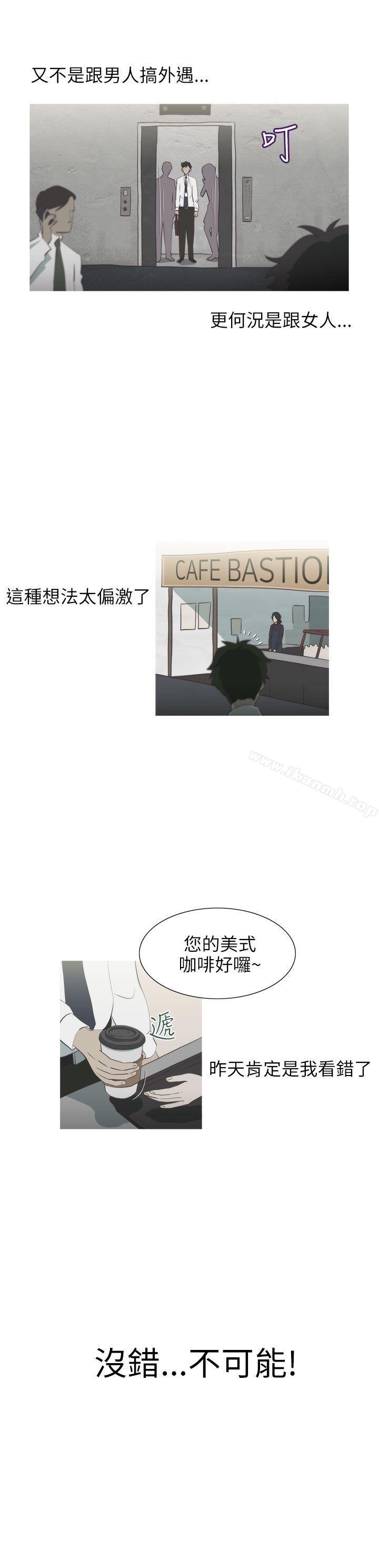 第5话-蛇精潮穴-舔舔儿（第19张）