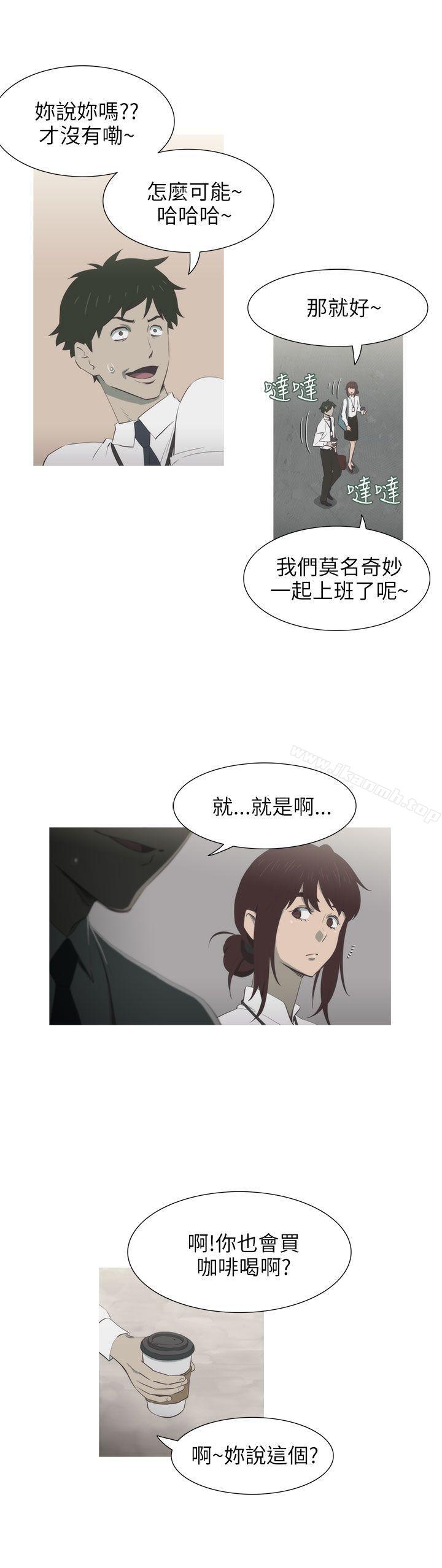 第5话-蛇精潮穴-舔舔儿（第21张）