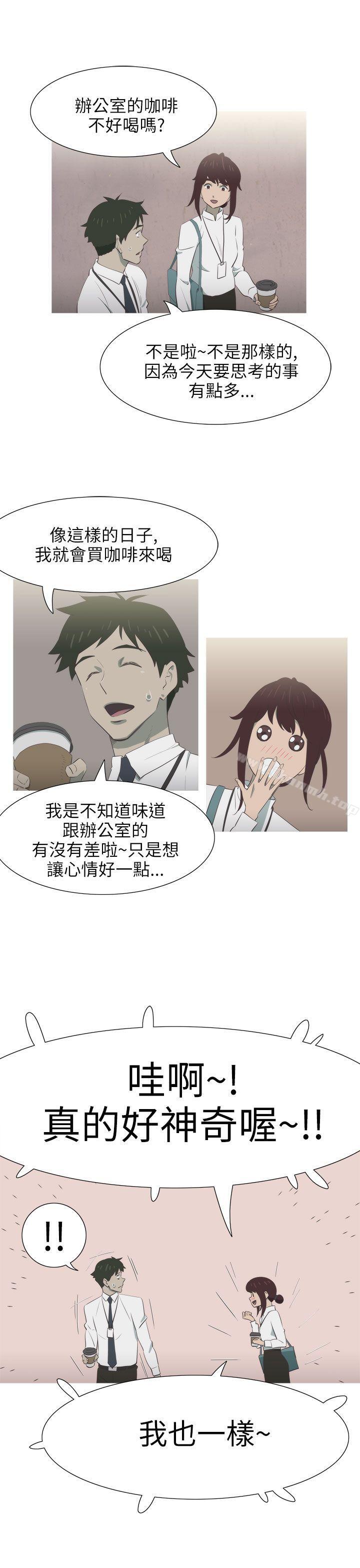 第5话-蛇精潮穴-舔舔儿（第22张）