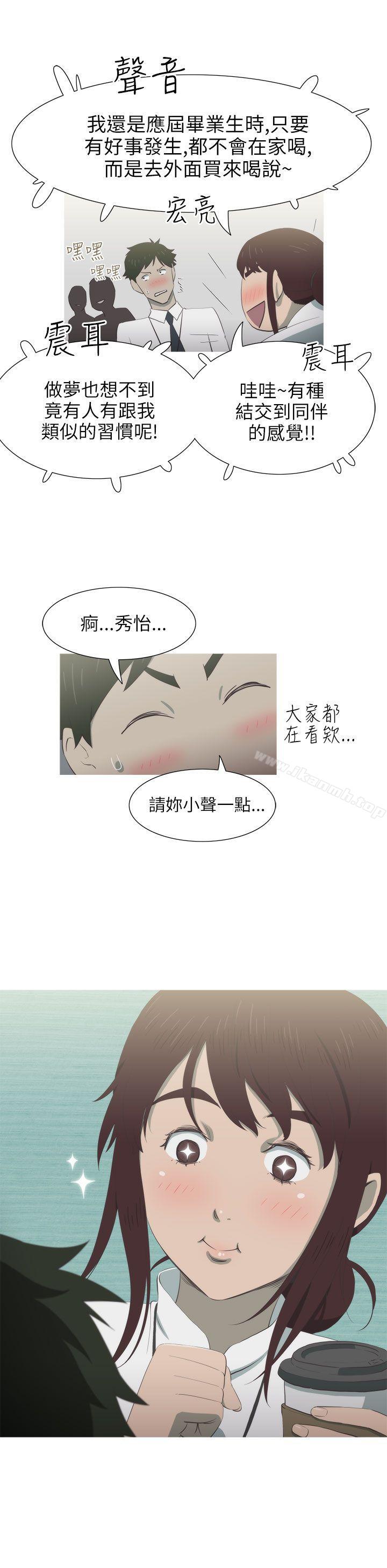 第5话-蛇精潮穴-舔舔儿（第24张）