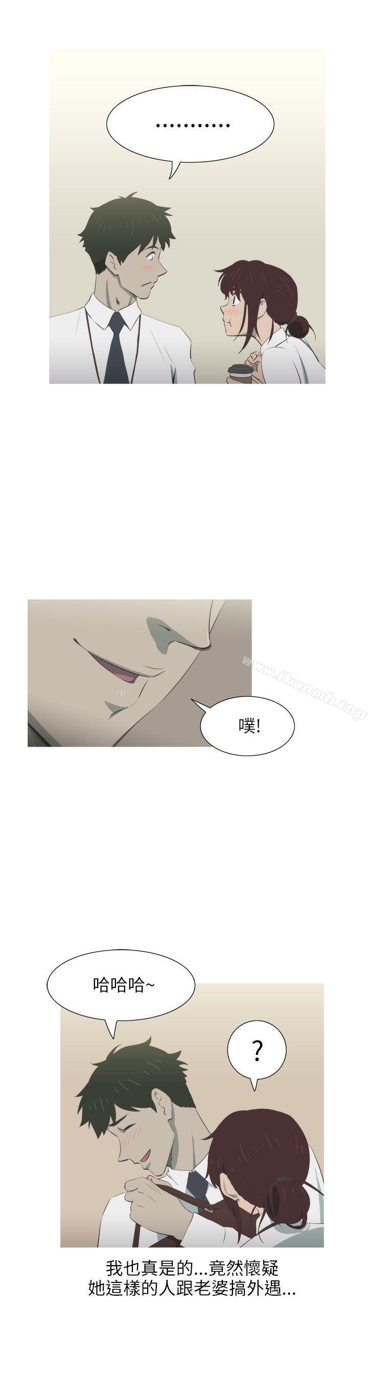 第5话-蛇精潮穴-舔舔儿（第25张）