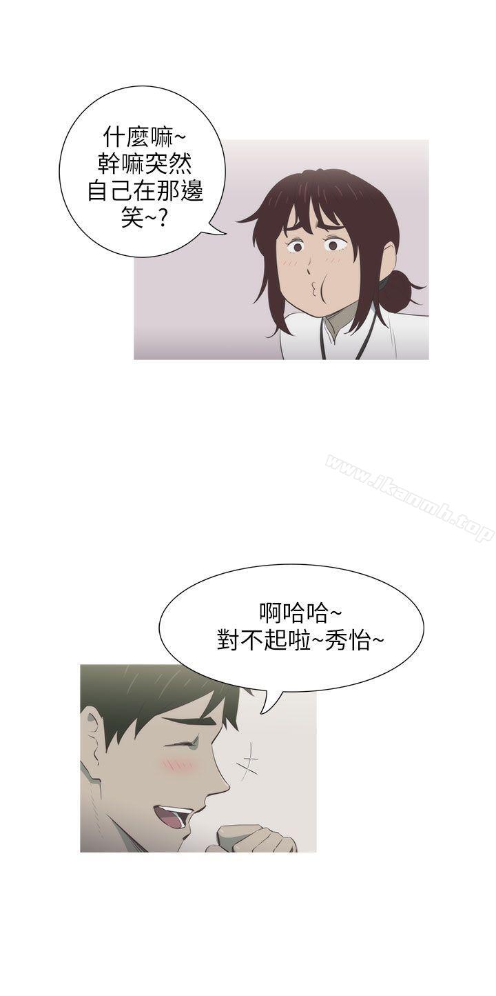 第5话-蛇精潮穴-舔舔儿（第26张）