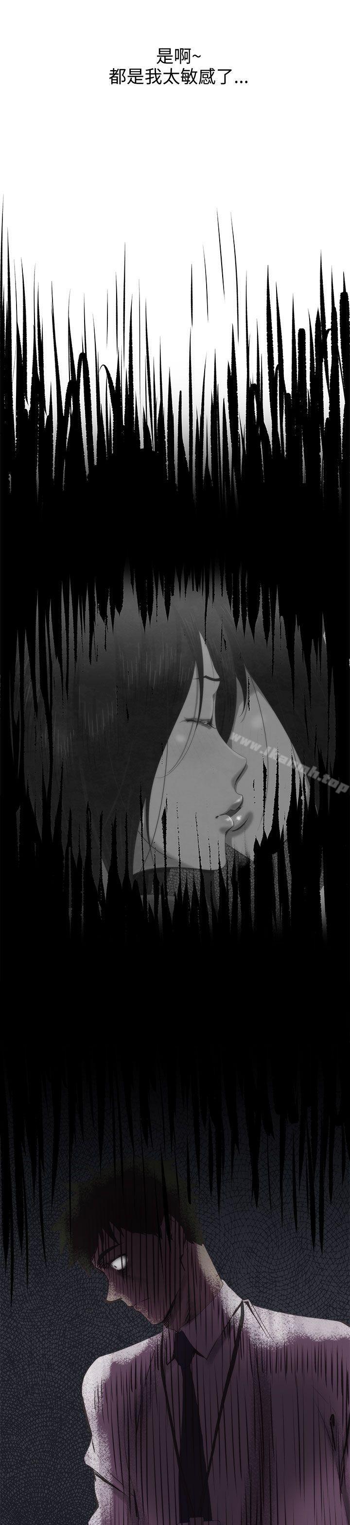 第5话-蛇精潮穴-舔舔儿（第27张）
