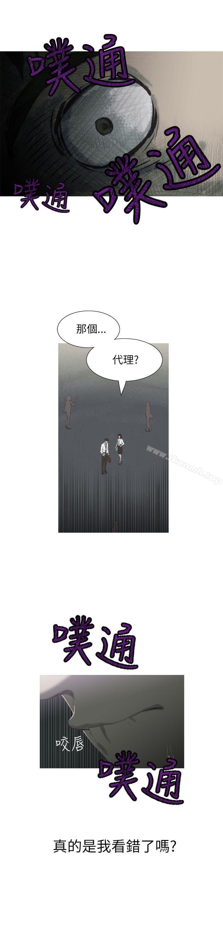 第5话-蛇精潮穴-舔舔儿（第29张）