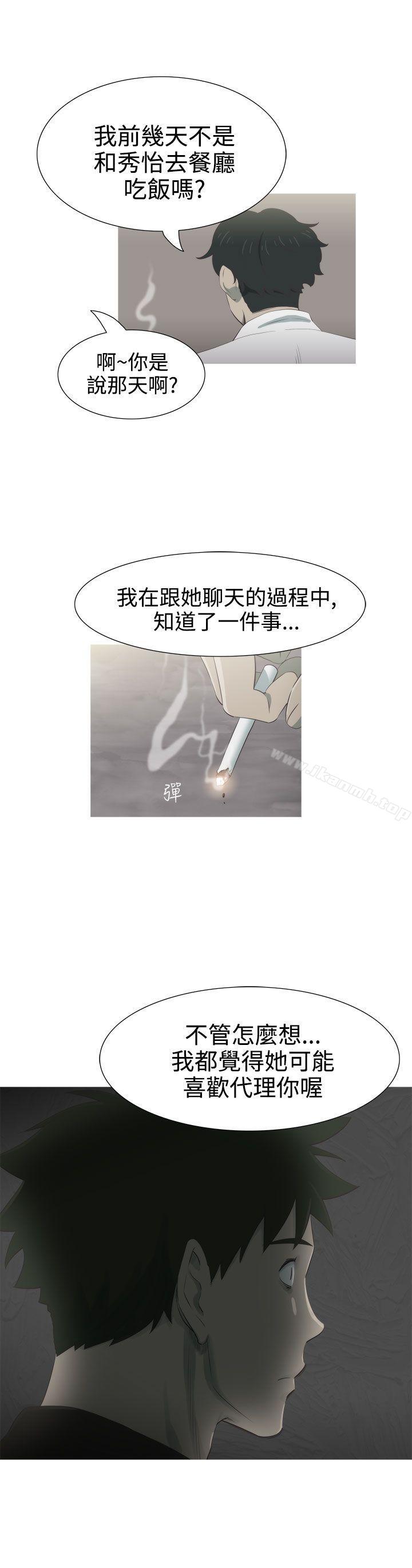 第6话-蛇精潮穴-舔舔儿（第23张）