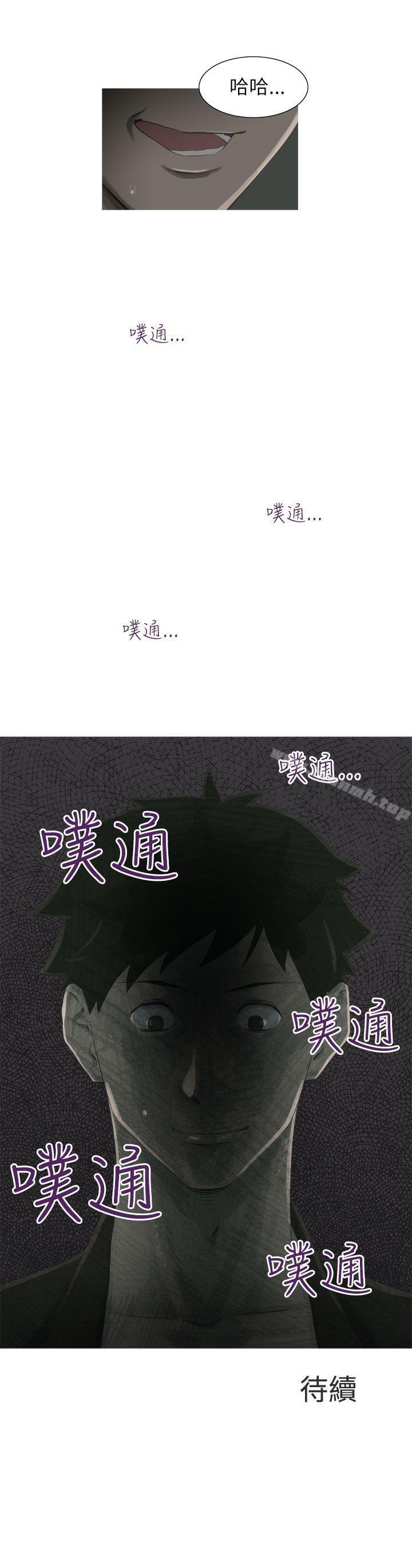 第6话-蛇精潮穴-舔舔儿（第26张）
