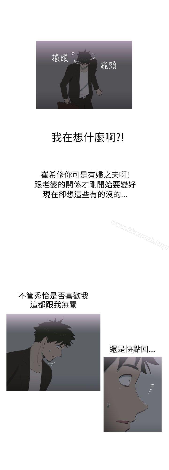 第7话-蛇精潮穴-舔舔儿（第3张）