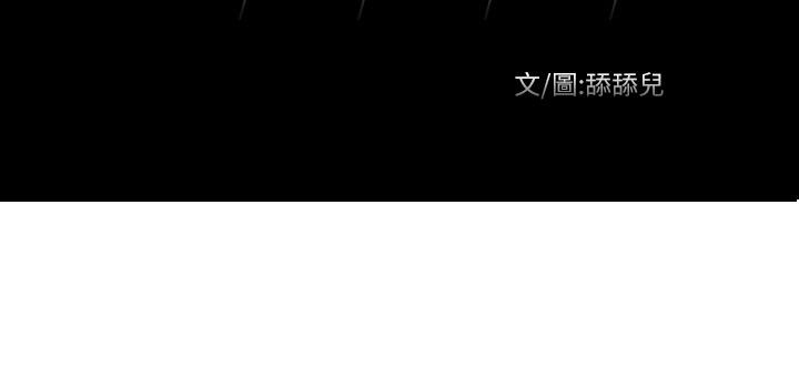 第7话-蛇精潮穴-舔舔儿（第8张）