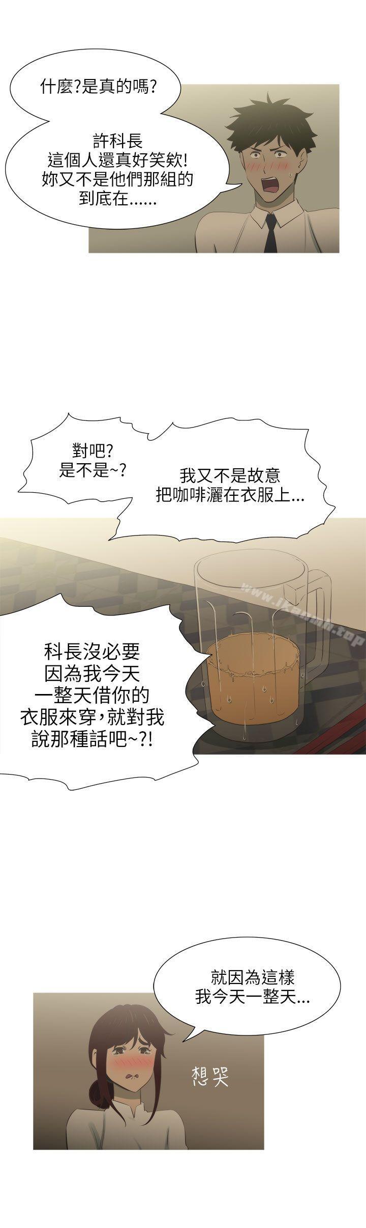 第7话-蛇精潮穴-舔舔儿（第10张）