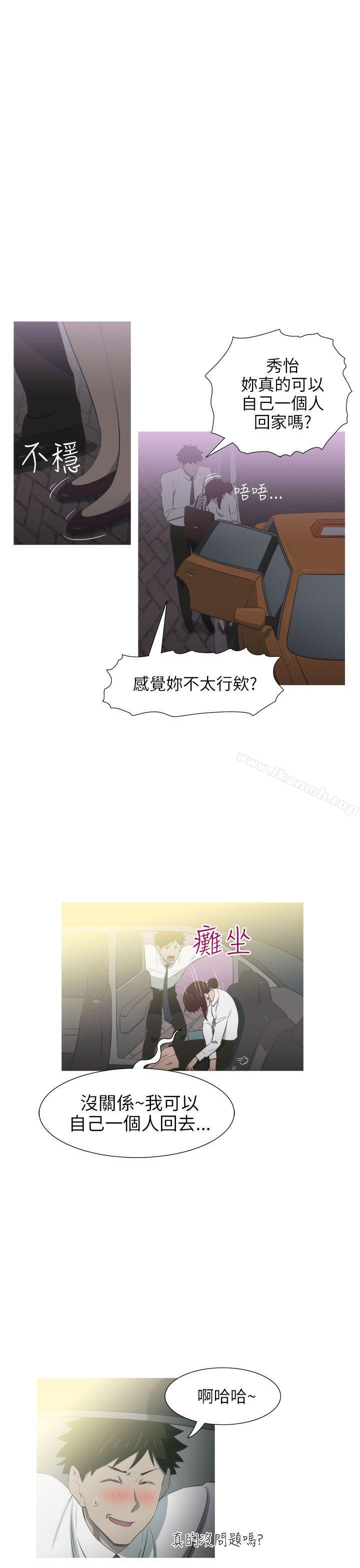 第7话-蛇精潮穴-舔舔儿（第13张）