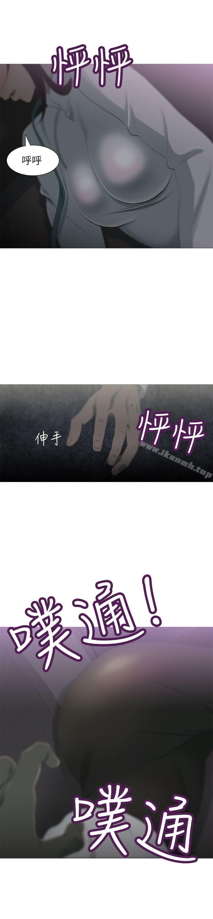 第7话-蛇精潮穴-舔舔儿（第21张）