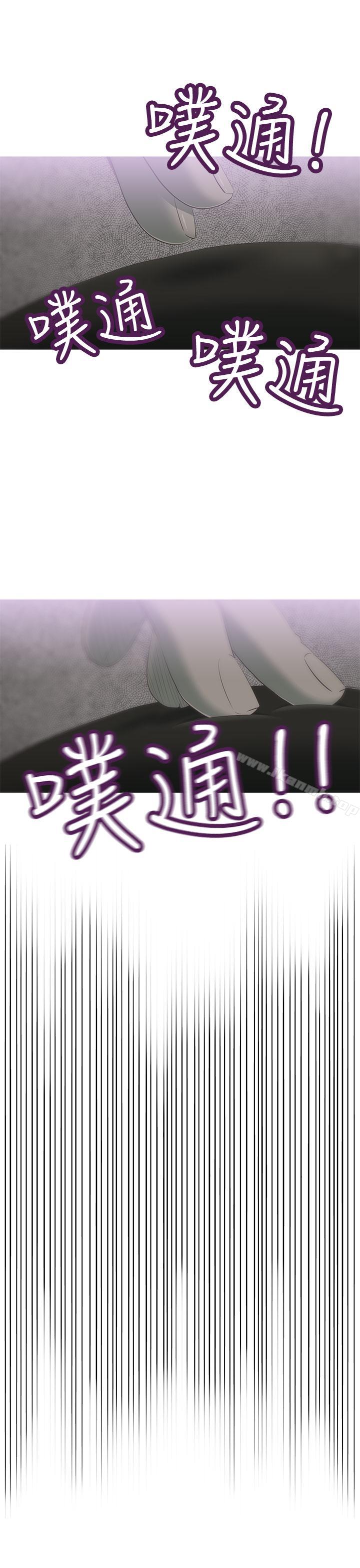 第7话-蛇精潮穴-舔舔儿（第22张）